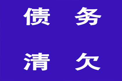 信用卡逾期不还款是否构成刑事责任？